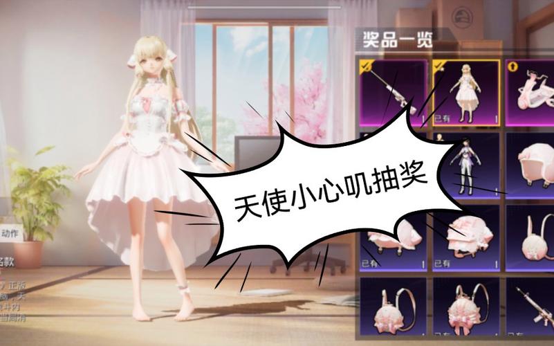 和平精英《诛仙》辅助