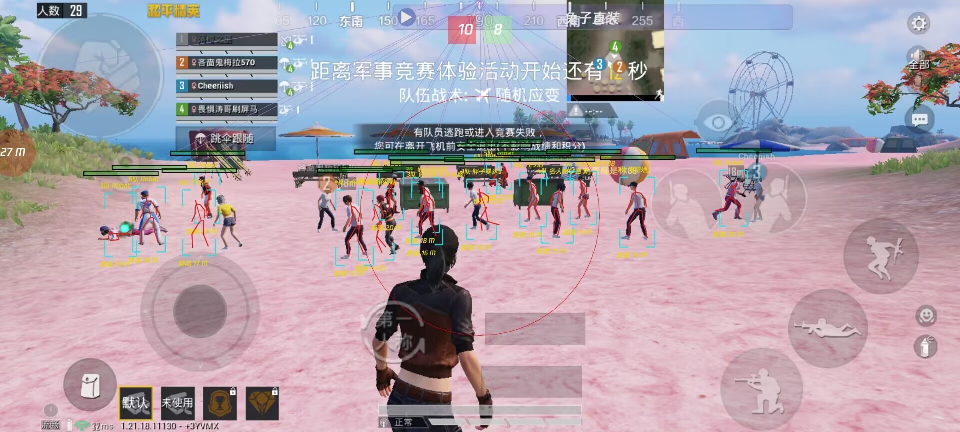 和平精英辅助【保时捷】