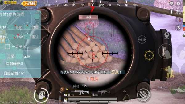 揭秘和平精英辅助工具的真相：你真的需要它吗